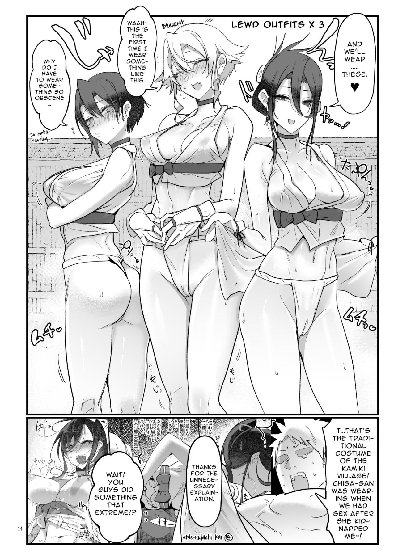 Hentai Manga Comic-Mesudachi Hot Springs Holes and Baths-Read-13